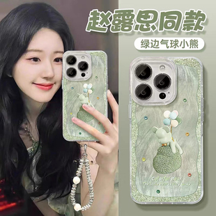 10pro 10保护套iqooneo11 u3羽纱 网红气球小熊适用于vivo 7se竞速z9xz8x女全包u5e iqoo13手机壳12pro