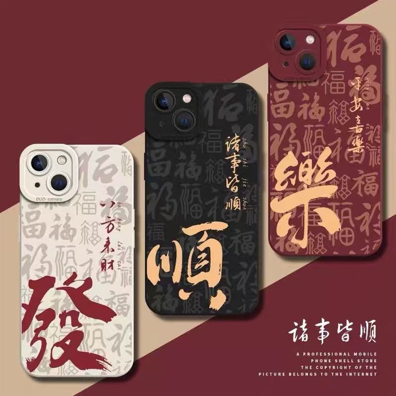 火翔适用于华为手机壳新款