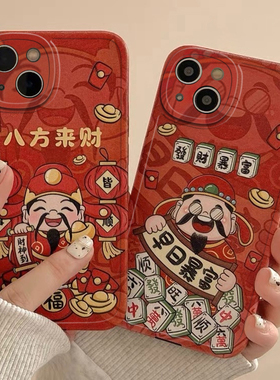 红色新年财神适用于三星s25ultra手机壳s24/s23plus新款Galaxys22/21+note20/9/8保护套A55/54/53女s10+胖妹