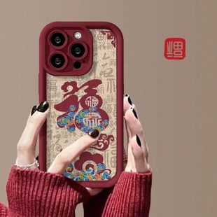 300i手机壳y93 20高竹 火翔祥云福字适用于vivoy500 T2xy55s 78plus女款 67新款 y77 z3i