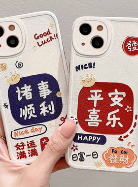 龙年诸事顺利适用于华为畅享80手机壳70x/60x/50pro女款20plus/10s保护套麦芒40/30/10se小众HI畅享80s直边