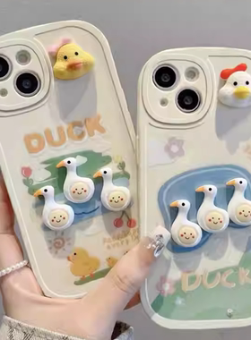 立体鸭子鸡头适用于红米k90promax手机壳Turbo4pro/3保护套note15pro+14/13/12R女K80EK60Ultra至尊小米胖妹