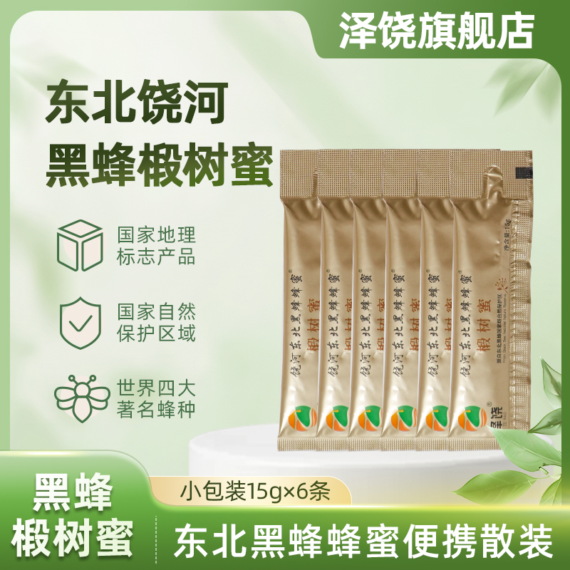 饶河东北黑蜂椴树蜜便携条蜜15g*6条