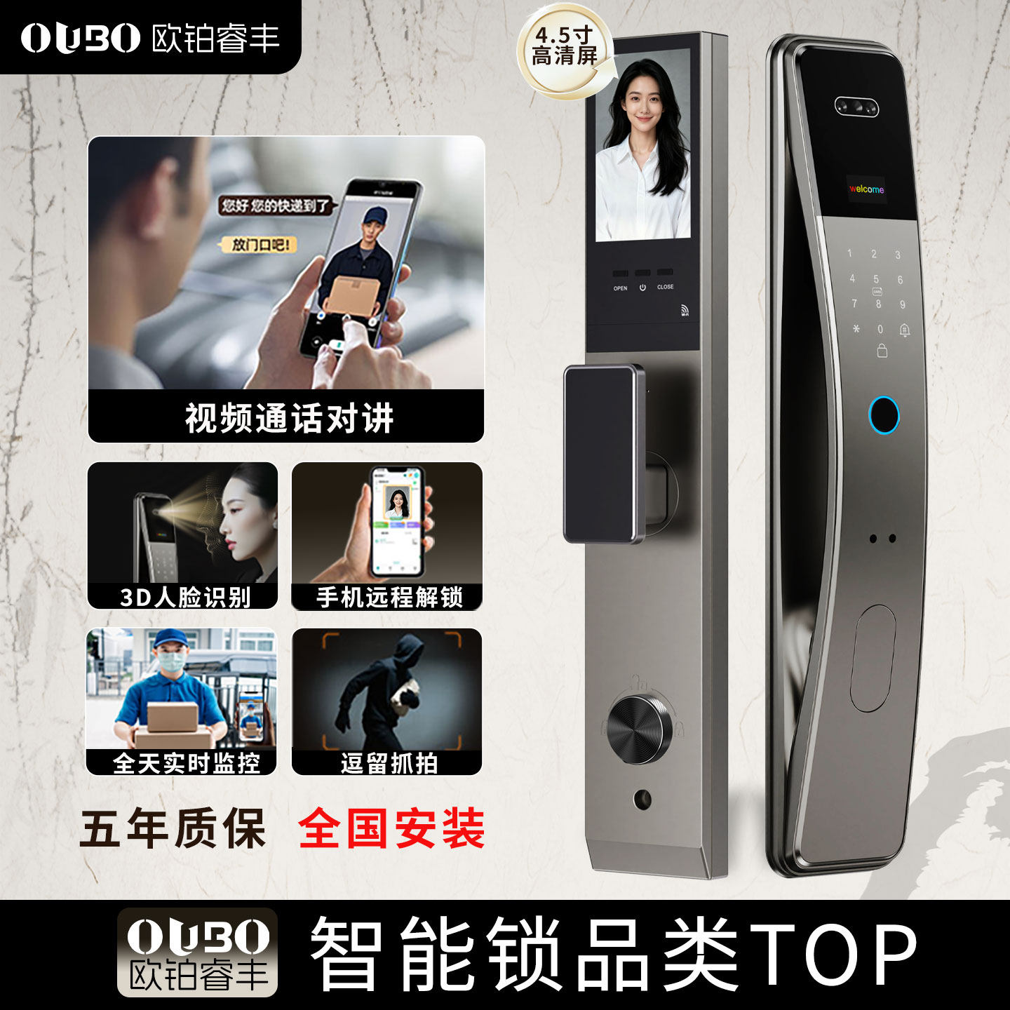 人脸识别智能锁家用防盗门密码指纹锁掌静脉入户门监控对讲电子锁