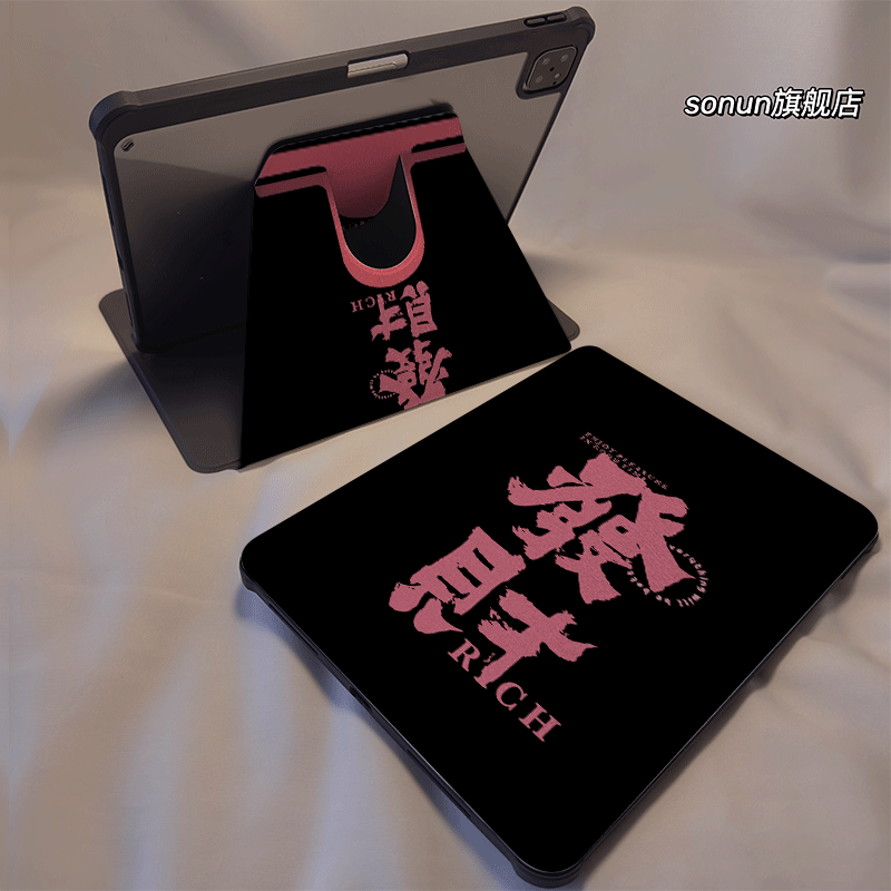 倚琪 玫红发财2025新款小米平板8保护壳适用11英寸红米pad7带笔槽旋转电脑pro6透明卡通12.4寸7Spro硅胶套