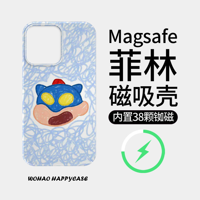 【Magsafe磁吸】超人小新适用于苹果17Promax手机壳i