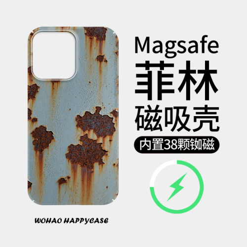 适用于苹果菲林壳个性防摔欧美