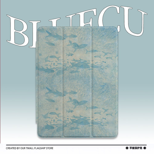 仿皮创意苹果防摔ipad保护套小众