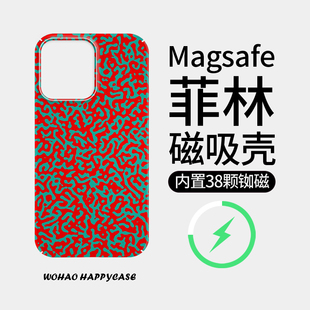 Magsafe磁吸 全包14Pro硬壳超薄xs 11新款 15保护套 艺术豹纹苹果13手机壳iPhone14Promax磨砂菲林高级感12