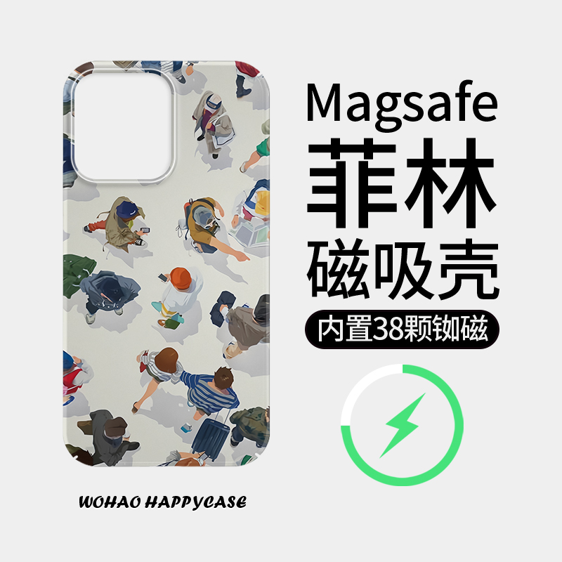 苹果菲林艺术磁吸强磁吸附磨砂