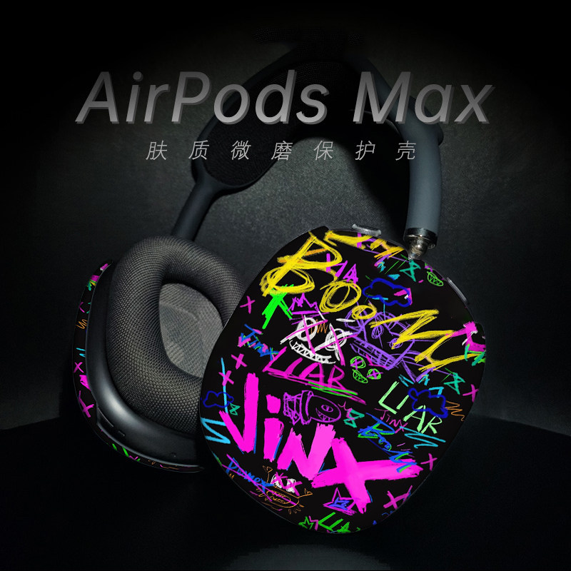 炫酷美式涂鸦金克斯双城之战磨砂质感适用于苹果AirpodsMAX/2耳机壳二代2025款潮流原创小众男女头戴式保护壳