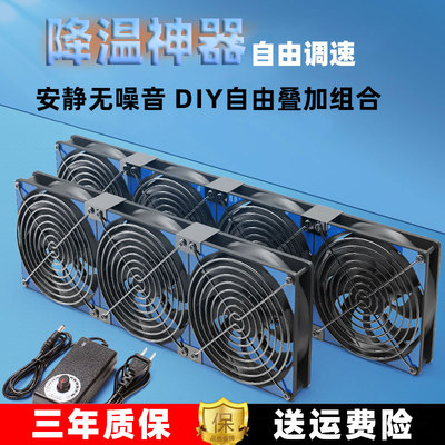 【三年质保】高转速暴力风扇