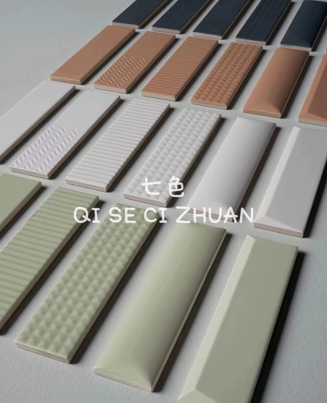 北欧长条几何凹凸立体手工砖50x200饼干瓷砖网红内墙哑光特色墙砖