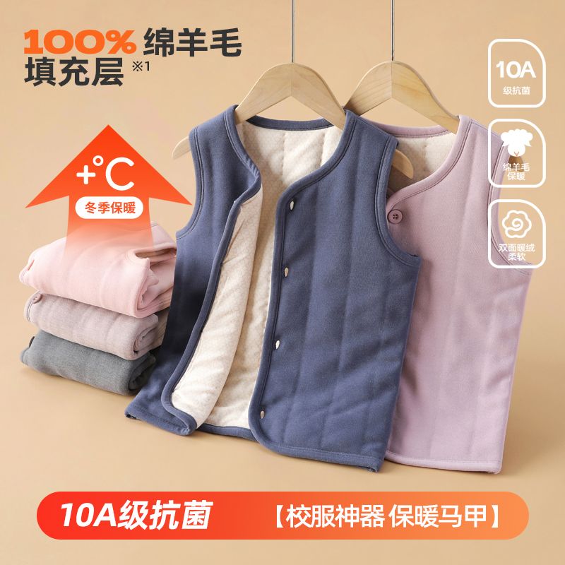校服神器儿童马甲秋冬季男童装女童加绒加厚保暖背心内穿打底坎肩