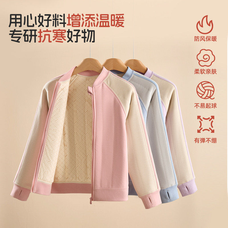 儿童保暖棉服秋冬季加绒加厚内胆小棉袄男童女童内搭棉衣校服神器