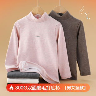 秋冬款 半高领儿童加绒打底衫 男童女童加厚上衣秋衣 轻暖糯米衣