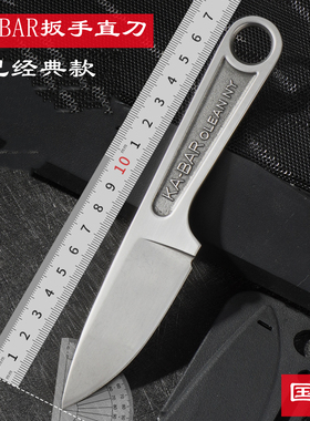 国版KA-BAR卡巴1119小直刀经典扳手小刀高硬度多用刀户外便携开刃