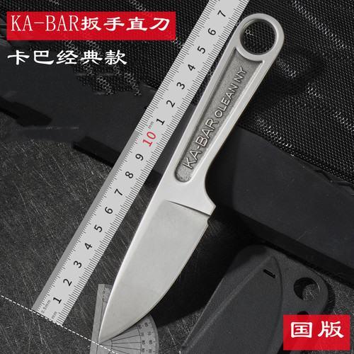 卡巴1119小直刀经典扳手小刀