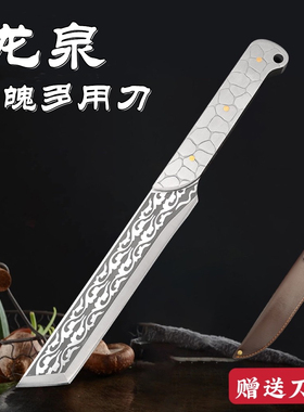 龙泉冰魄斩切多用刀砍骨户外露营开路砍柴切菜刀网红赊刀的人同款