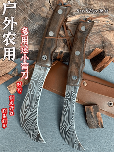 大马士革纹小弯刀香蕉刀野营小镰刀菠萝刀割草割菜小勾刀水果档用