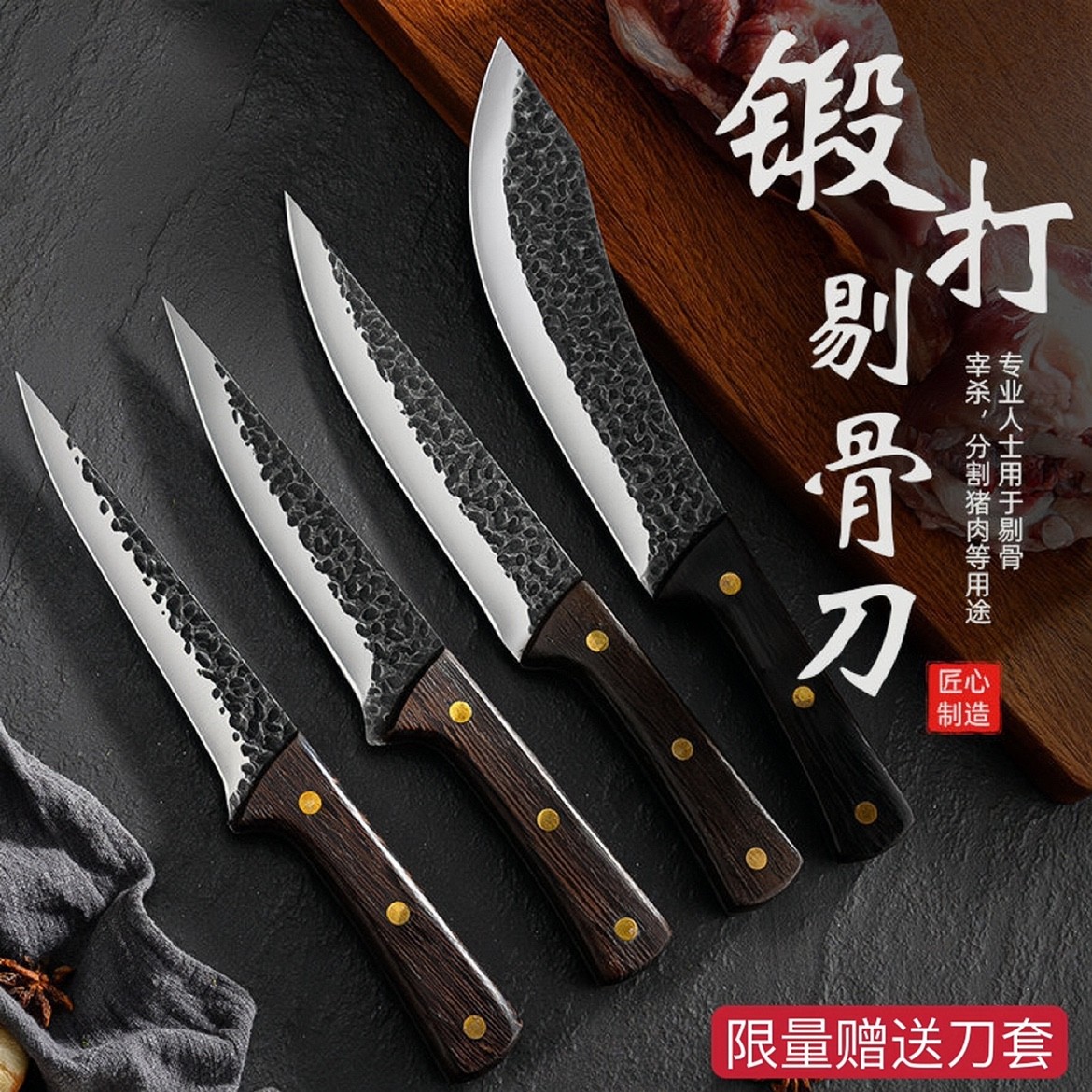龙泉手工肉联厂剔骨杀猪刀专用猪牛羊肉卖肉剃骨剥皮分割屠宰开刃图片