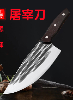 锻打杀猪刀屠宰刀厨房切片刀猪肉分割削肉肉档卖肉刀开刃超快锋利