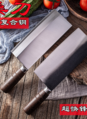 锻打9铬复合钢桑刀9Cr18Mov切肉切片刀商用薄刀锋利切菜切牛肉刀