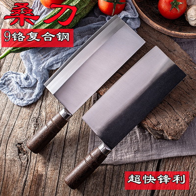 锻打9铬复合钢桑刀9Cr18Mov切肉切片刀商用薄刀锋利切菜切牛肉刀