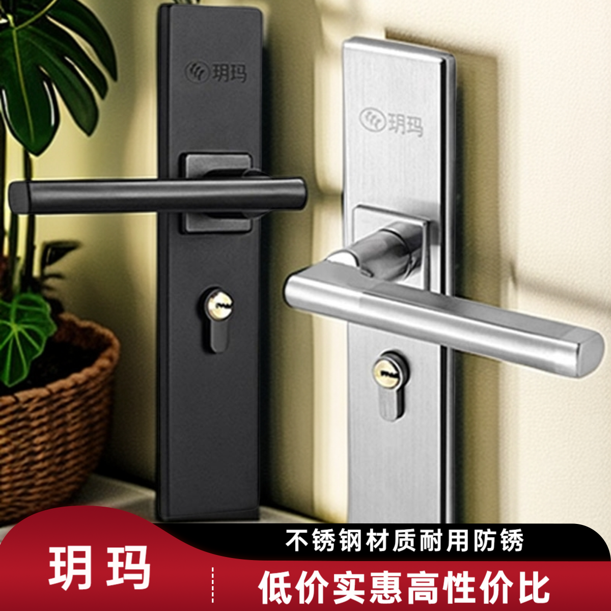 玥玛可调节室内家用通用型房门锁304不锈钢门把手房间卧室木门锁