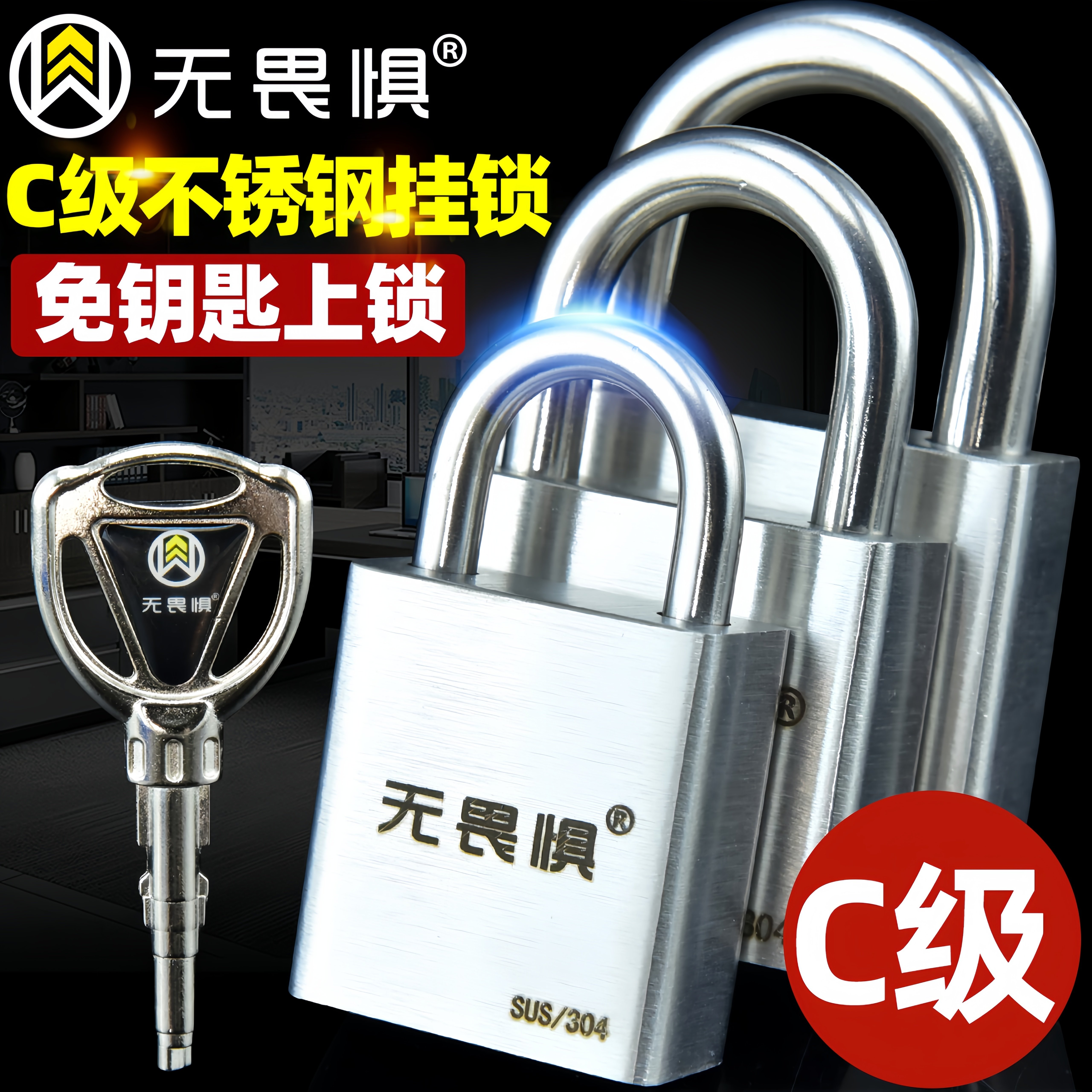 无畏惧防盗挂锁叶片锁头家用工具箱锁仓库车厢大门挂锁商铺门锁具