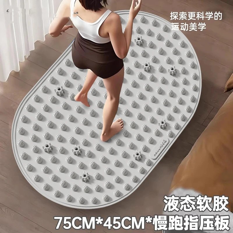 BOSHUJIAN博舒健液态软胶慢跑指压板加大加宽适合按摩家用加厚垫