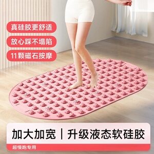 实心软硅胶液态超慢跑指压板室内原地跑步足底按摩垫曼迪卡威
