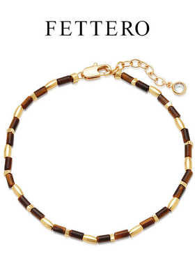 fettero铜合金手链金色虎石米