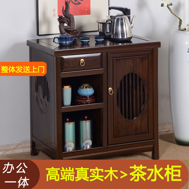 实木茶水柜办公室高端餐边柜老榆木储物柜边柜功夫茶桌茶水台带门