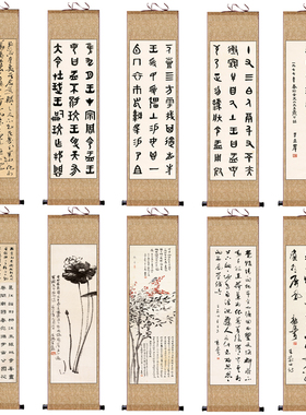 于立群细长书法画书法国画名家字画书房客厅装饰画古风卷轴画仿古