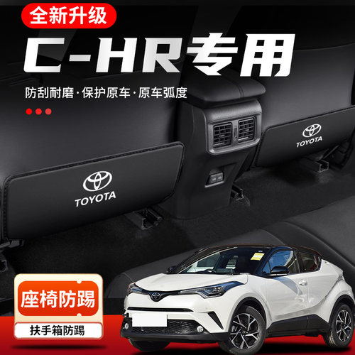 汽车专用后排座椅防踢垫