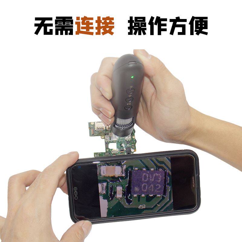 。手机wii无线电子显微镜1000倍高清f数码放大镜珠宝玉石鉴定维修怎么看?
