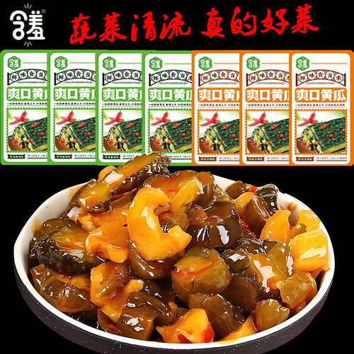 含羞小黄瓜腌黄瓜条下饭菜榨菜小袋装鲜辣酸甜味下饭菜休闲零食-封面