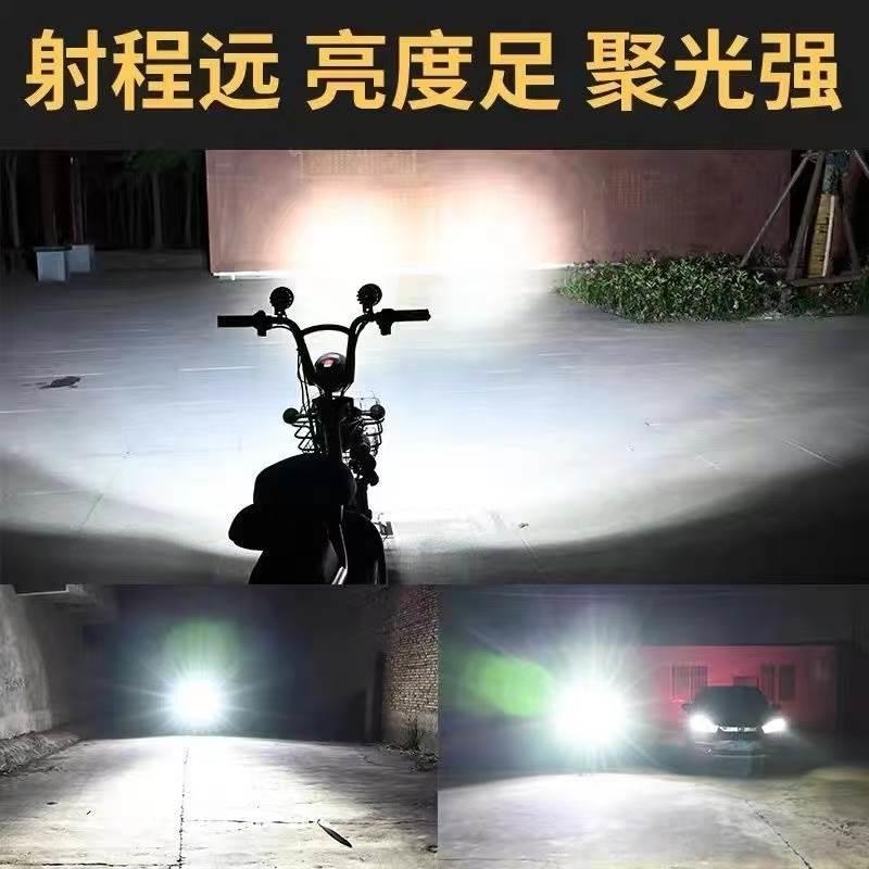 电动车灯led强光车灯摩托车灯强光超亮车灯led强光12V-85V通用