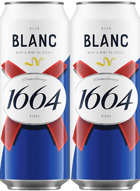 法式1664啤酒500ml*12罐