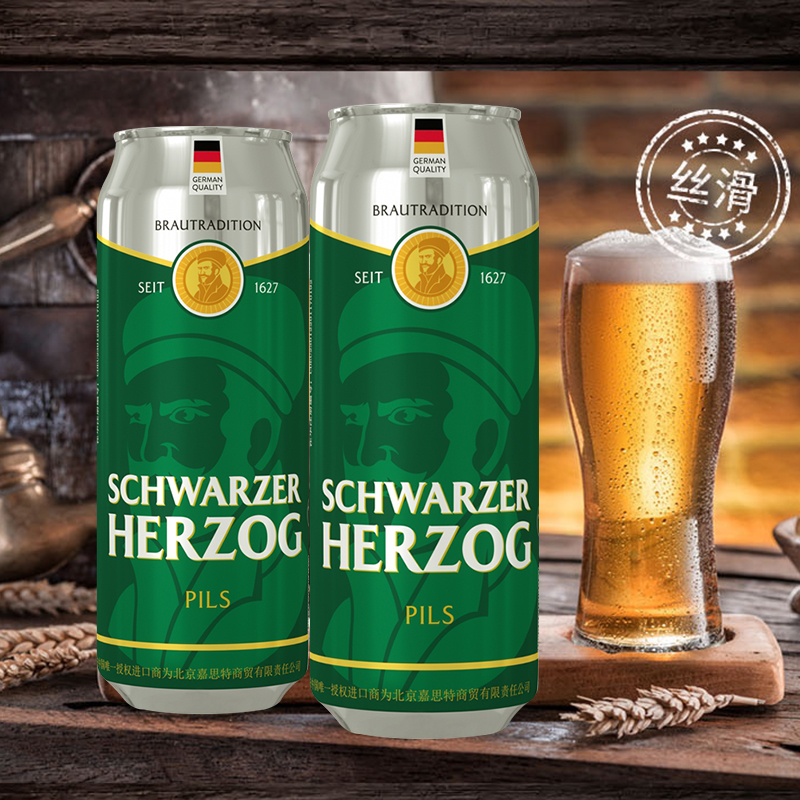 德国原装进口啤酒 歌德黄啤酒500ml易拉罐装啤酒