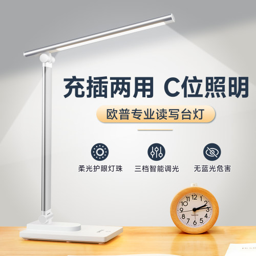 欧普节能护眼可升降书桌专用