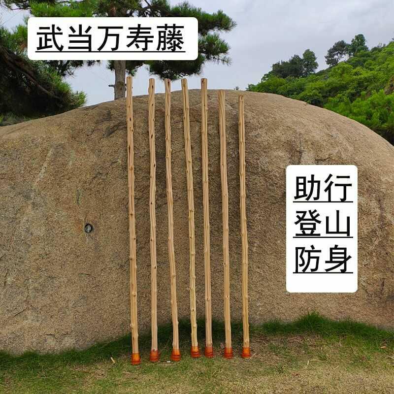 热销万寿藤棍子短棍木制直手杖实木拐杖登山杖六道木拐棍鞭杆登山