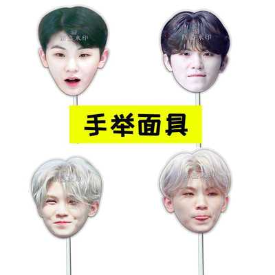 Seventeen李知勋抖音直播婚礼恶搞搞怪手举面具应援周边抖音同款