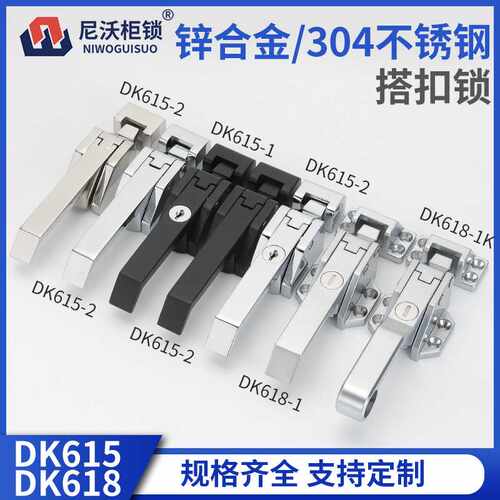 DK615锌合金不锈钢冷冻柜锁开关柜冷库房拉手锁黑色亮铬把手锁