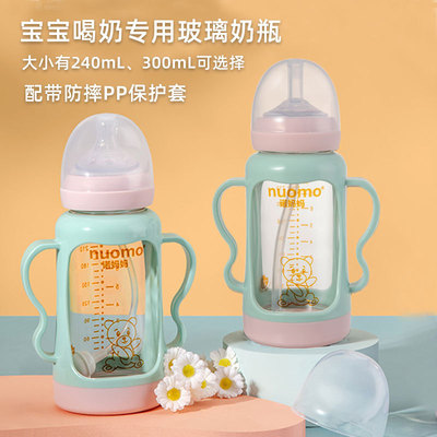 新生儿玻璃奶瓶大童宝宝1岁以上2
