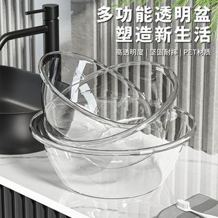 洗脸盆加厚轻奢学生宿舍脸盆洗脚盆洗菜盆水晶耐摔圆形家用脸盆