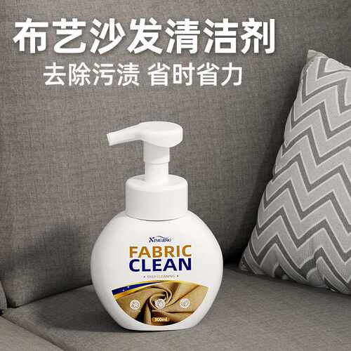 布艺沙发清洁剂免水洗科技布沙发专用清洗剂床垫墙布地毯去污神器