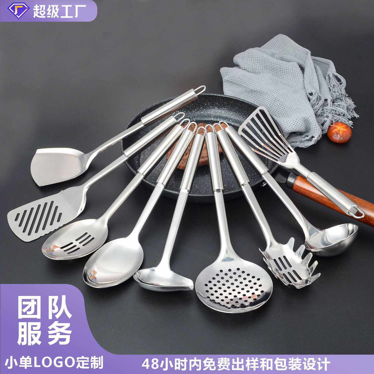 不锈钢锅铲厨具套装汤勺炒菜铲子厨房家用加厚多功能炒勺厨房工具