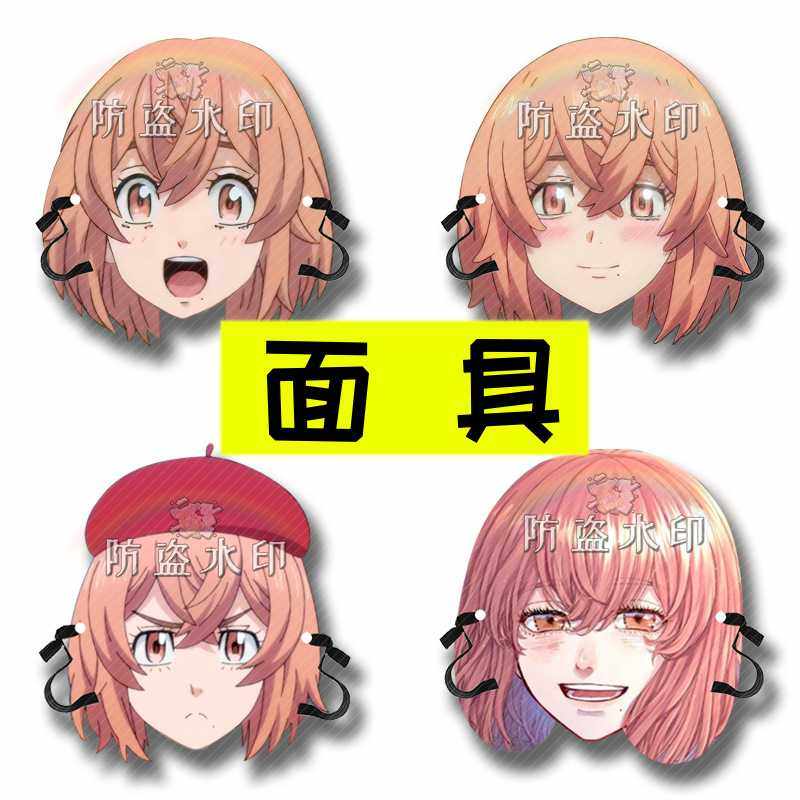 东京复仇者 橘日向抖音婚礼恶搞搞怪面具应援周边,节庆用品/礼品,面具,淘宝优惠券,粉丝福利购,淘宝优惠卷